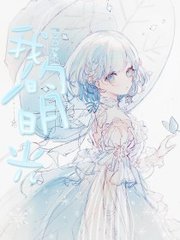 含羞叶草研究所入口